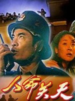 国内自拍经典三级在线